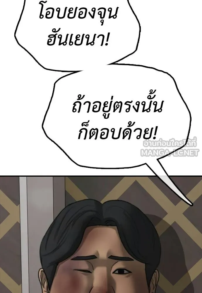 หน้า 97