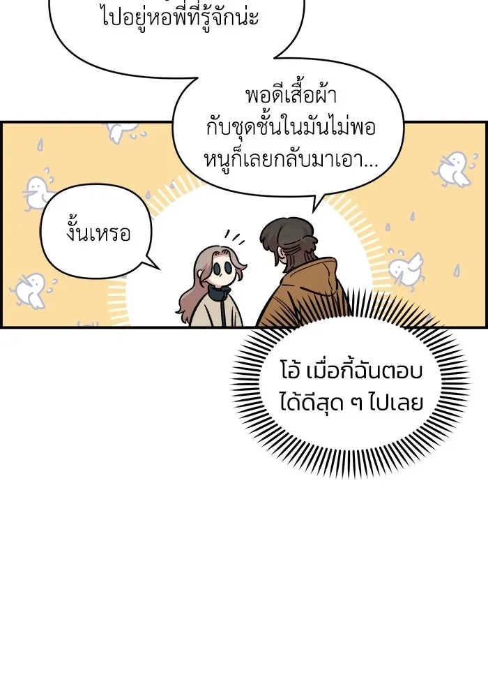 หน้า 77