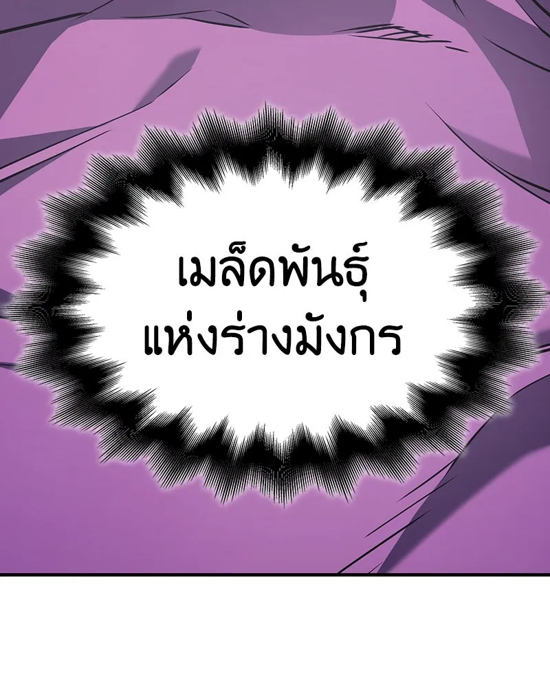 หน้า 245