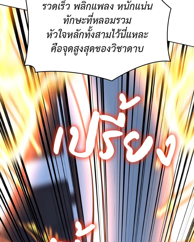 หน้า 121