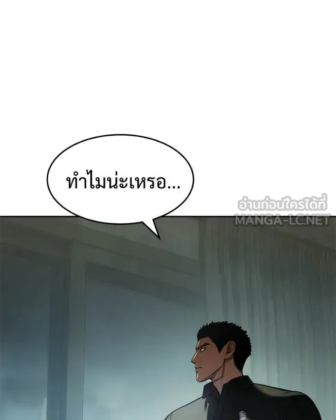 หน้า 92