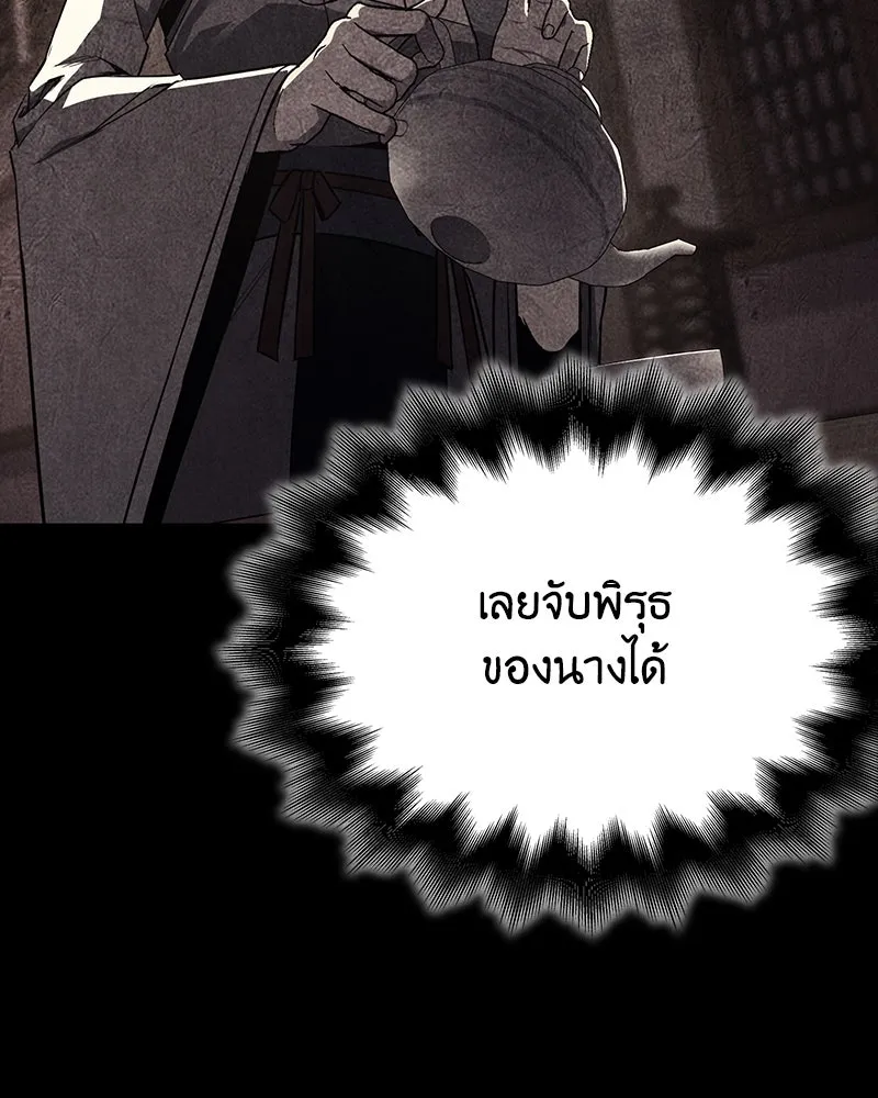 หน้า 130