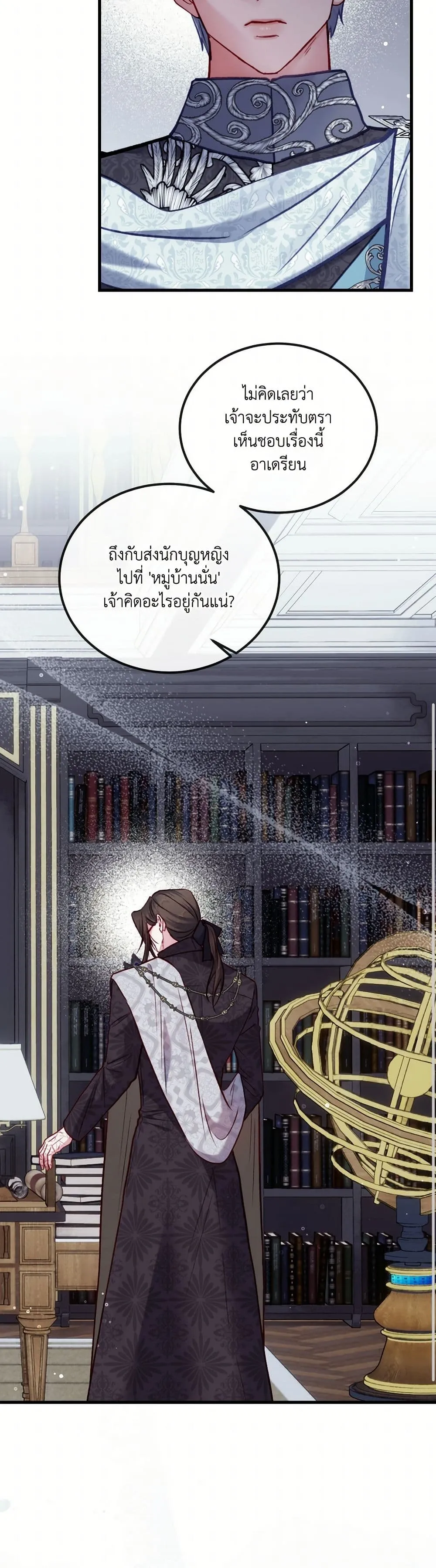 หน้า 47