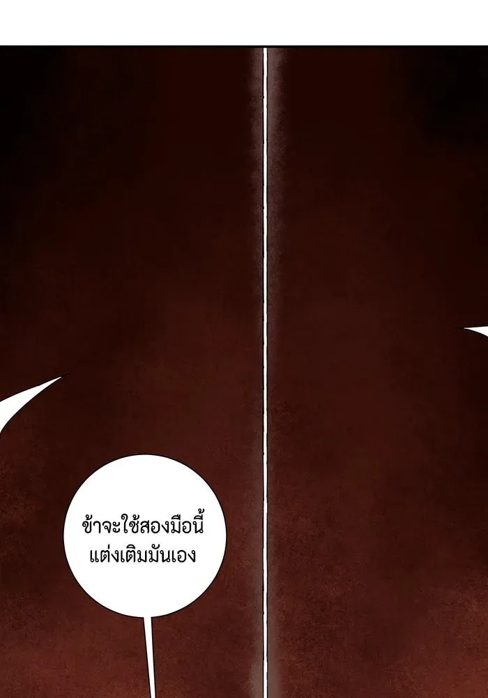 หน้า 124