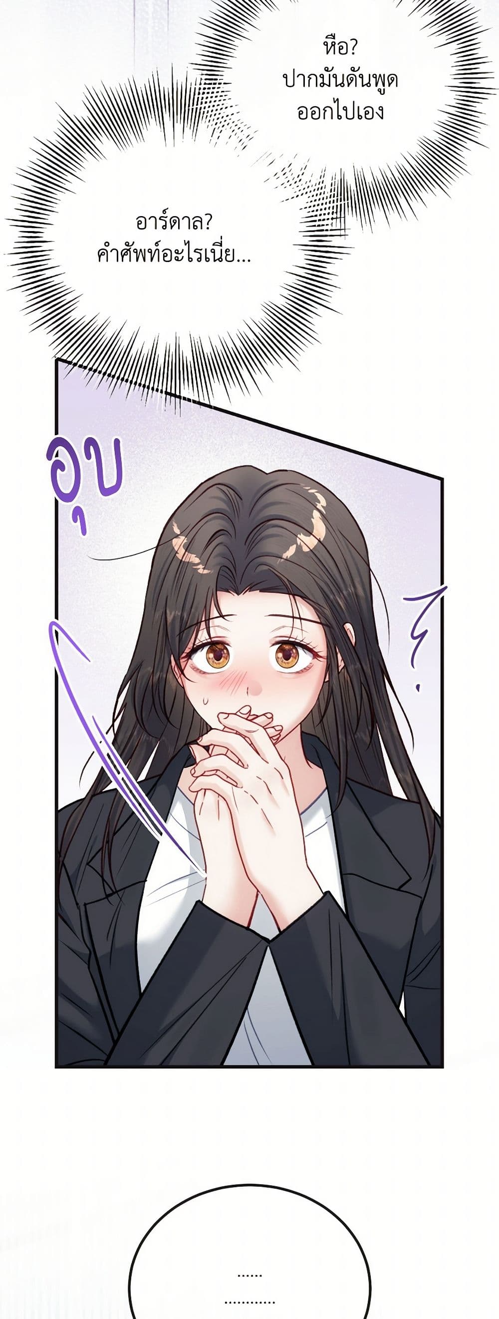 หน้า 53