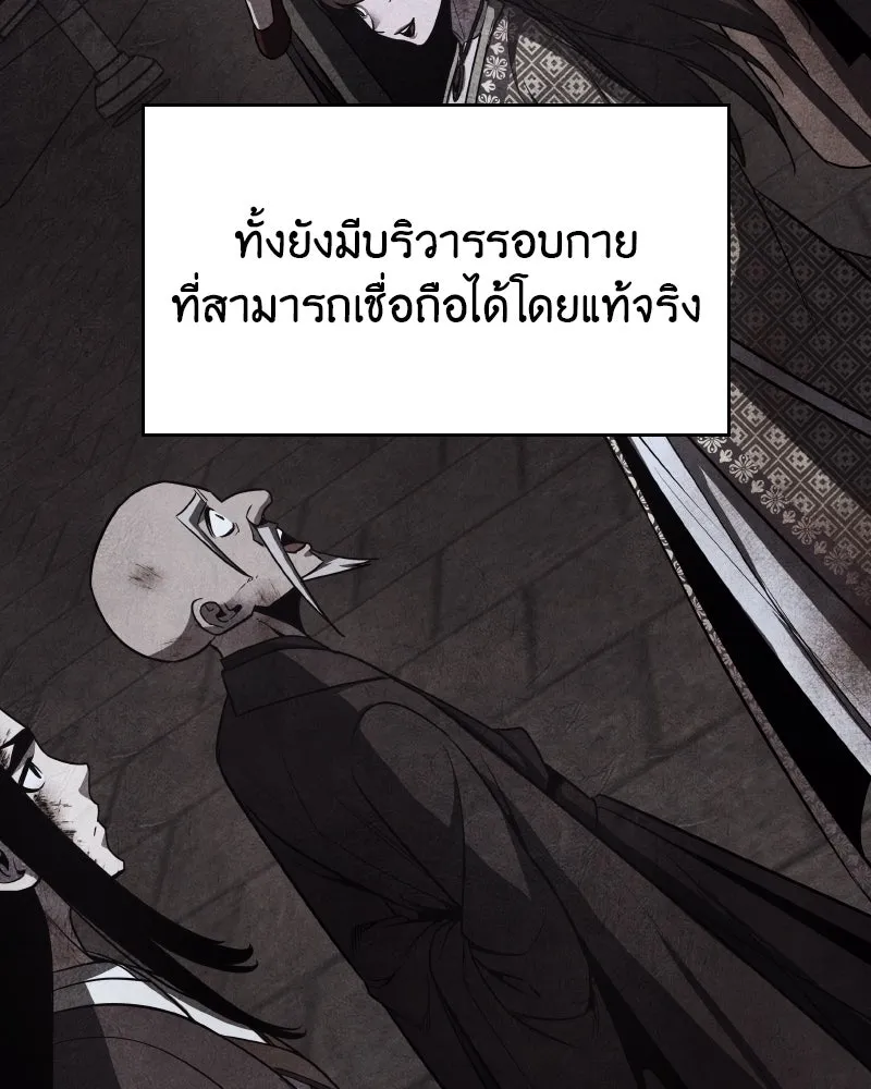 หน้า 149