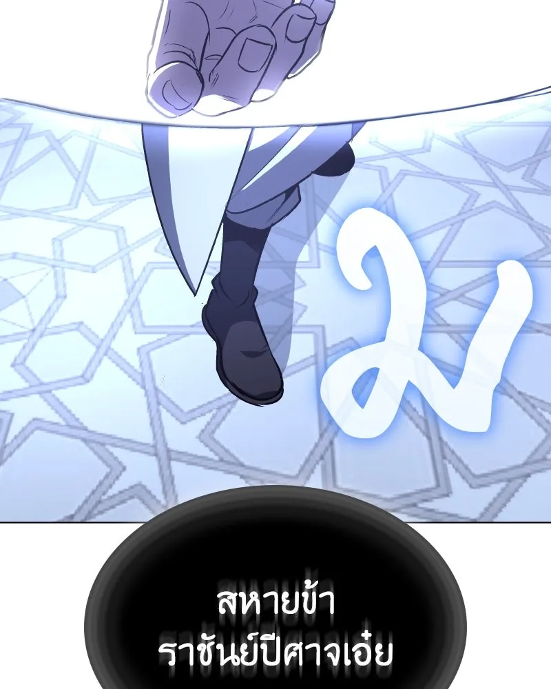 หน้า 131