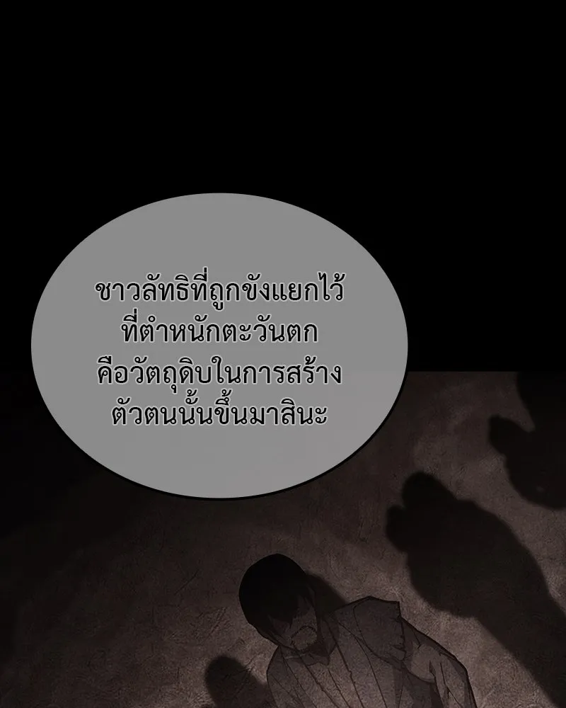 หน้า 85