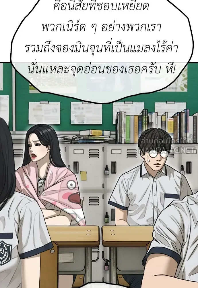 หน้า 147