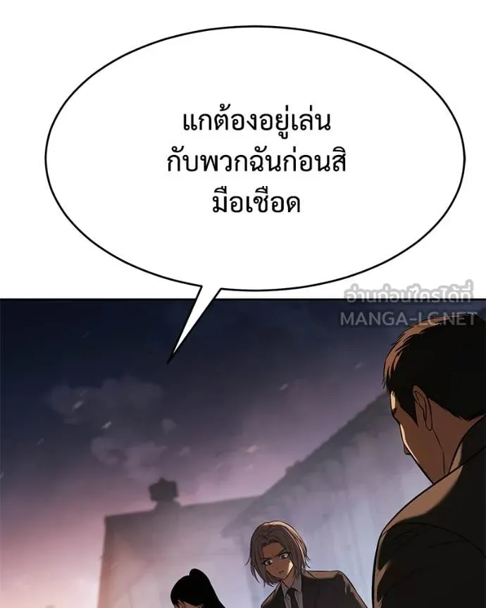หน้า 125