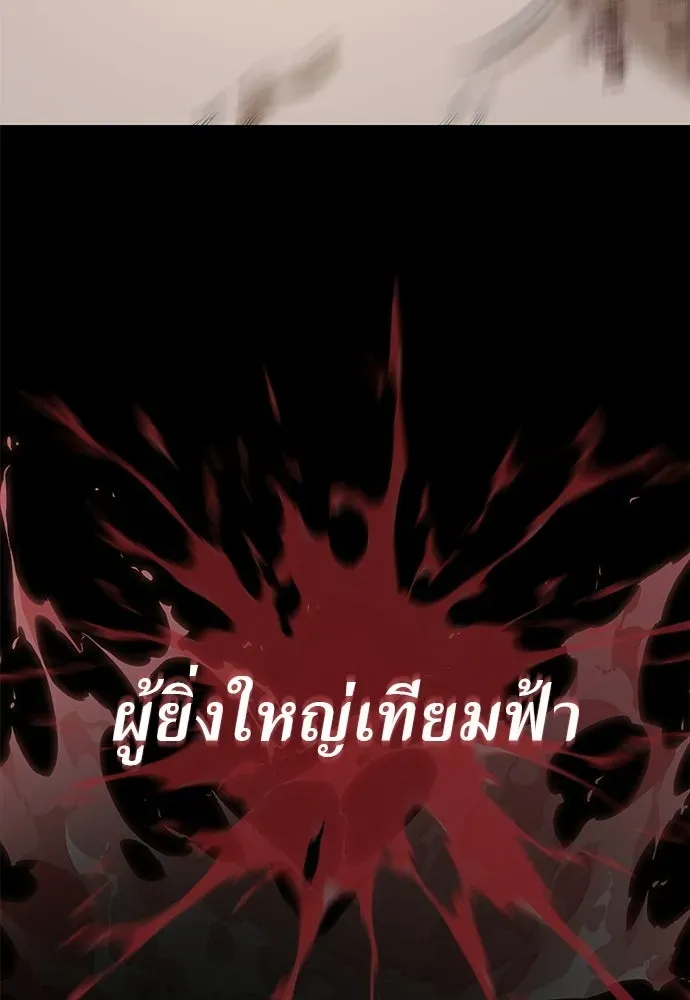 หน้า 202