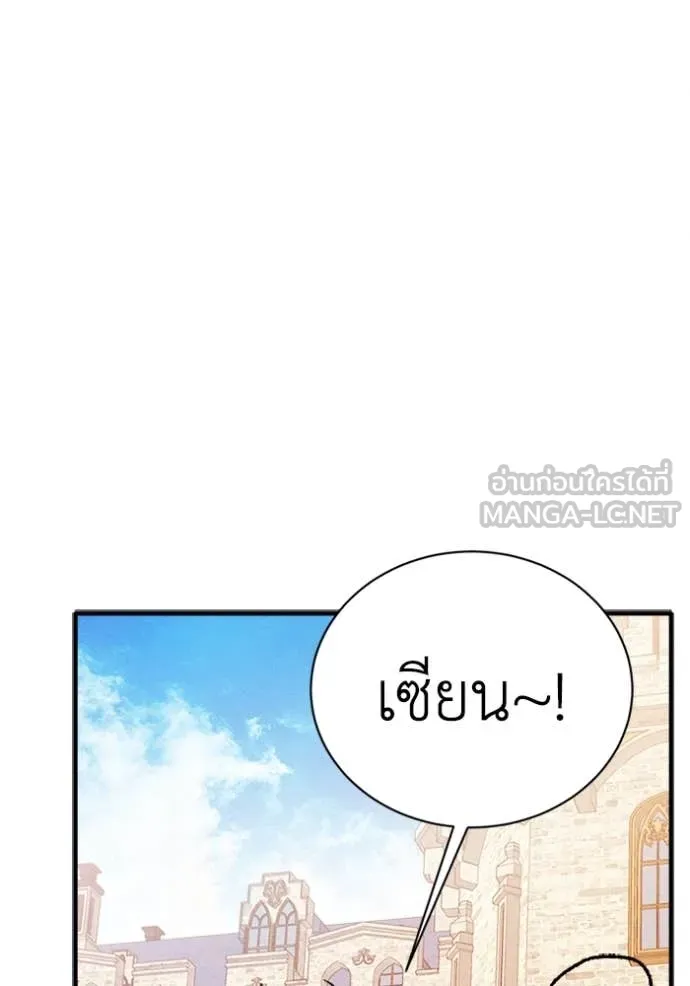 หน้า 113