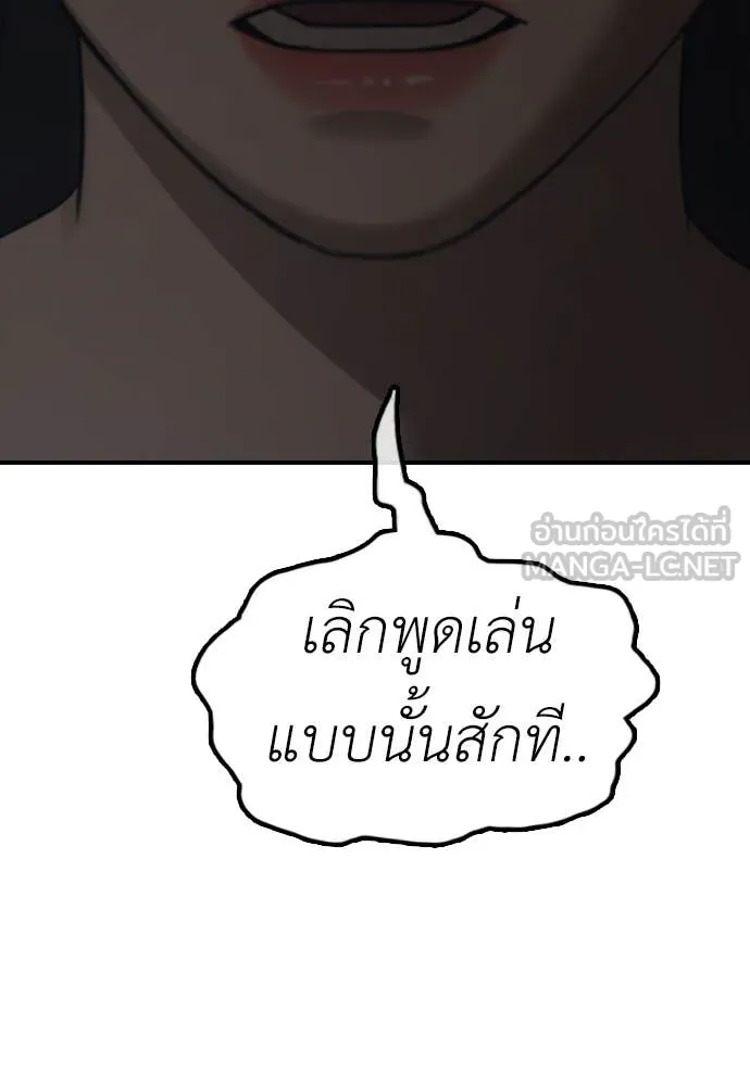 หน้า 188