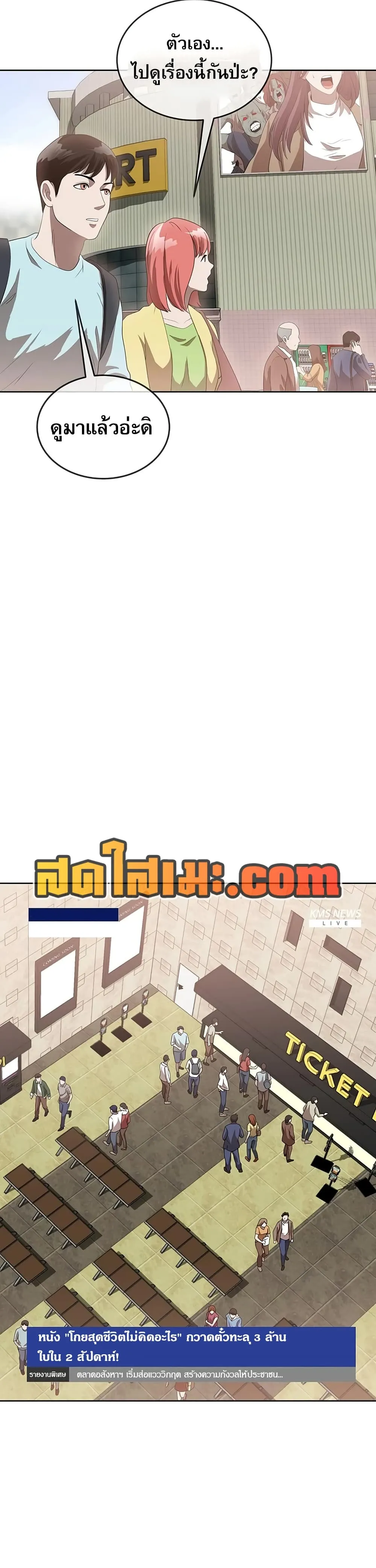 หน้า 39
