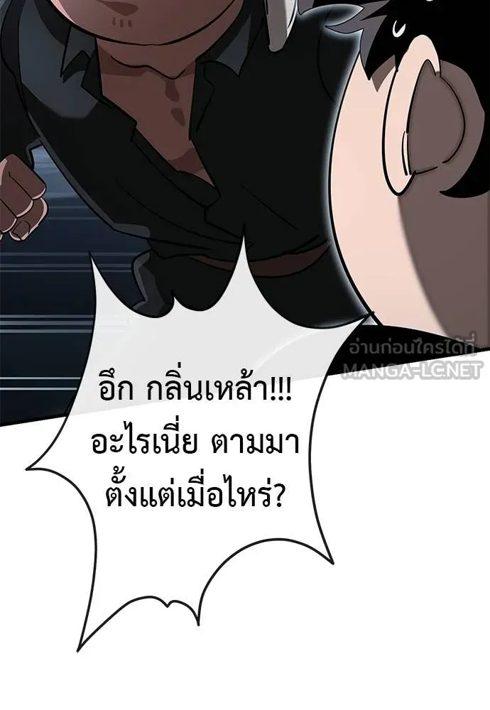 หน้า 139