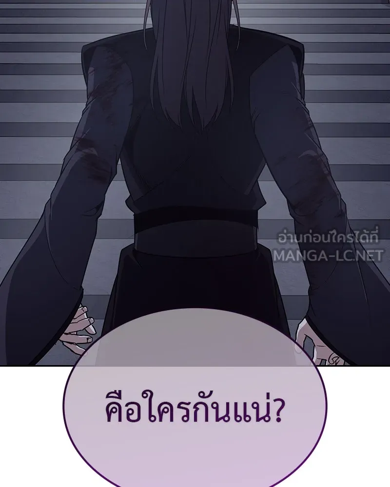 หน้า 243