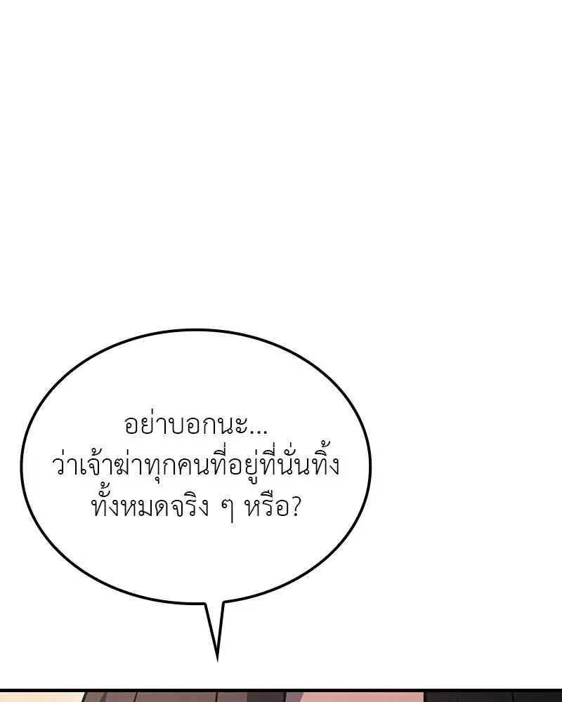 หน้า 172