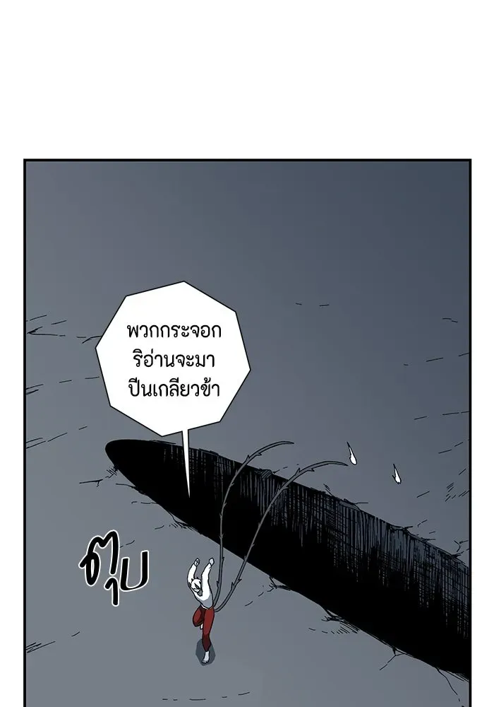 หน้า 91