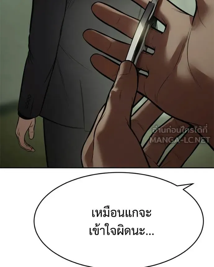 หน้า 144