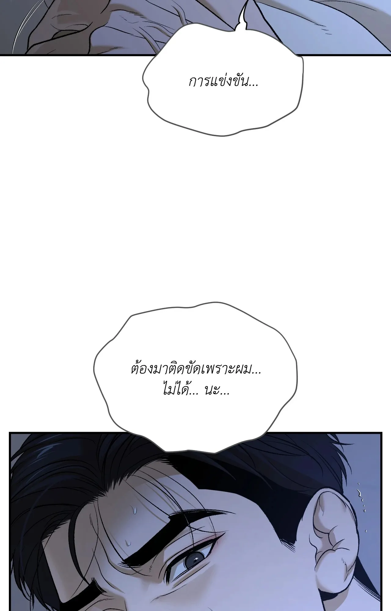 หน้า 101