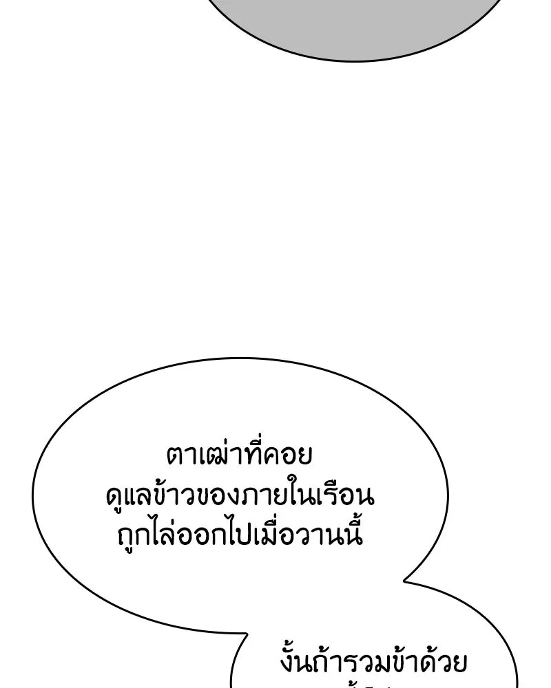 หน้า 151