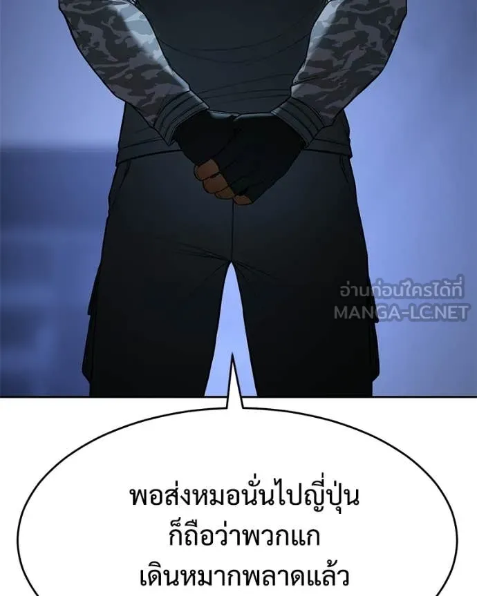 หน้า 99