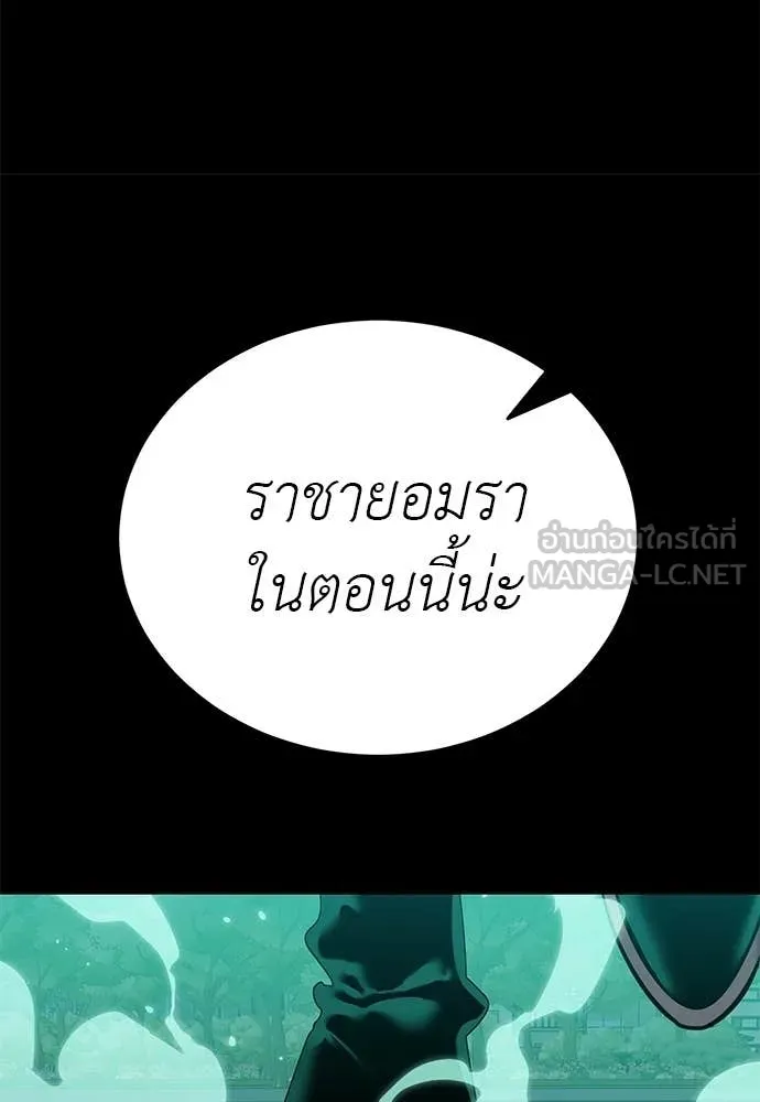 หน้า 179