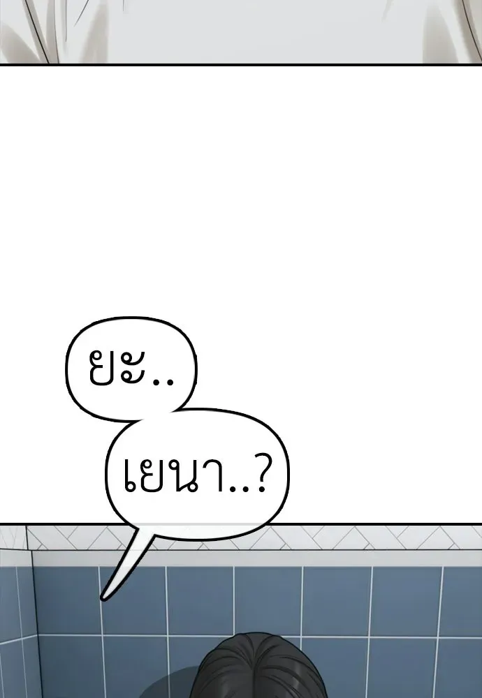 หน้า 145