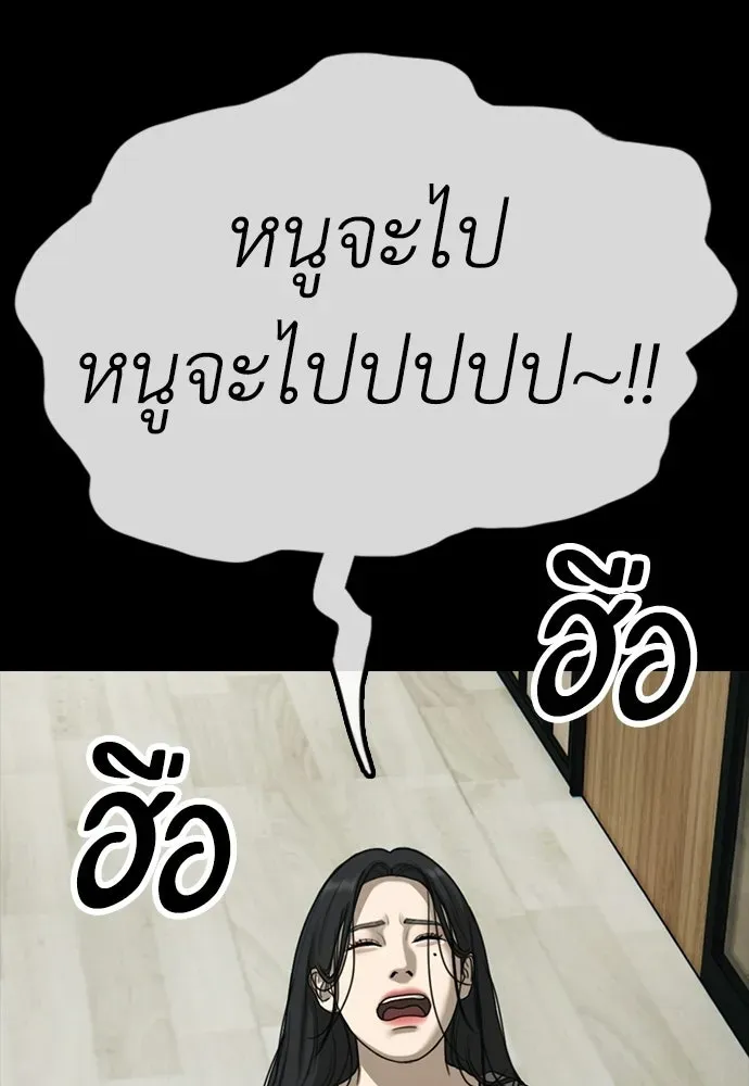 หน้า 140