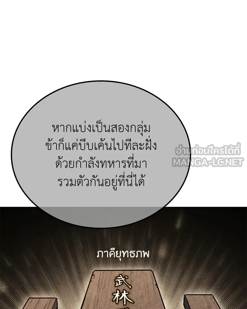 หน้า 231