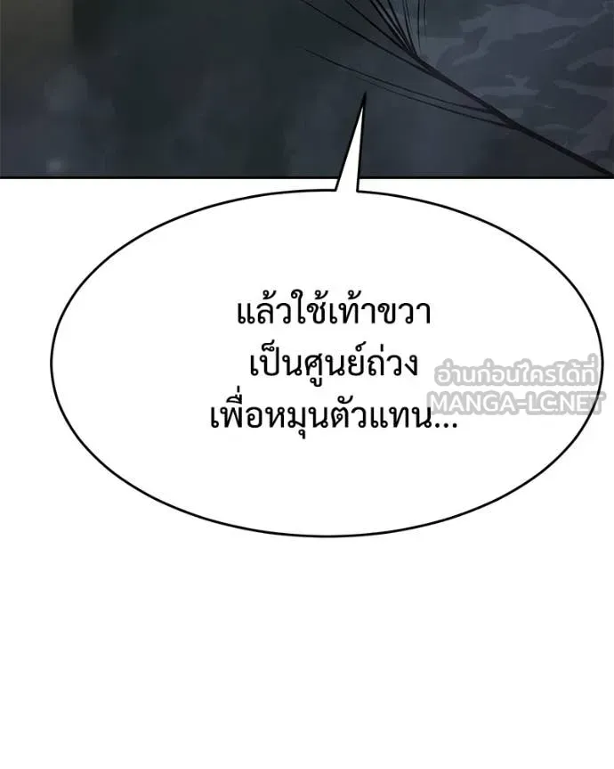 หน้า 166