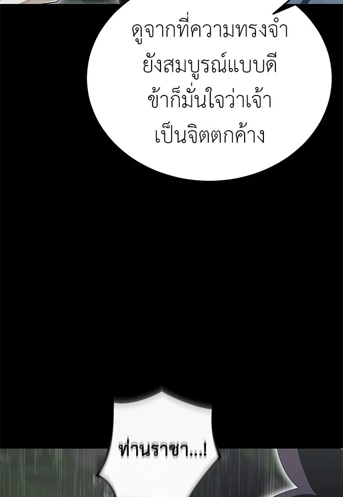 หน้า 143