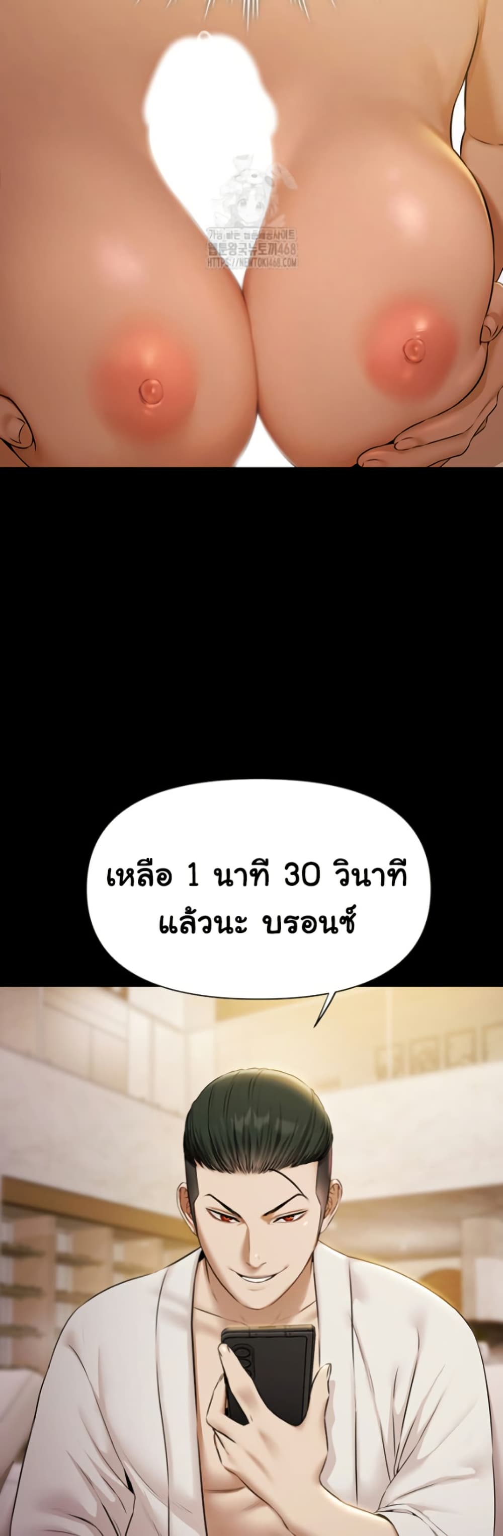 หน้า 32