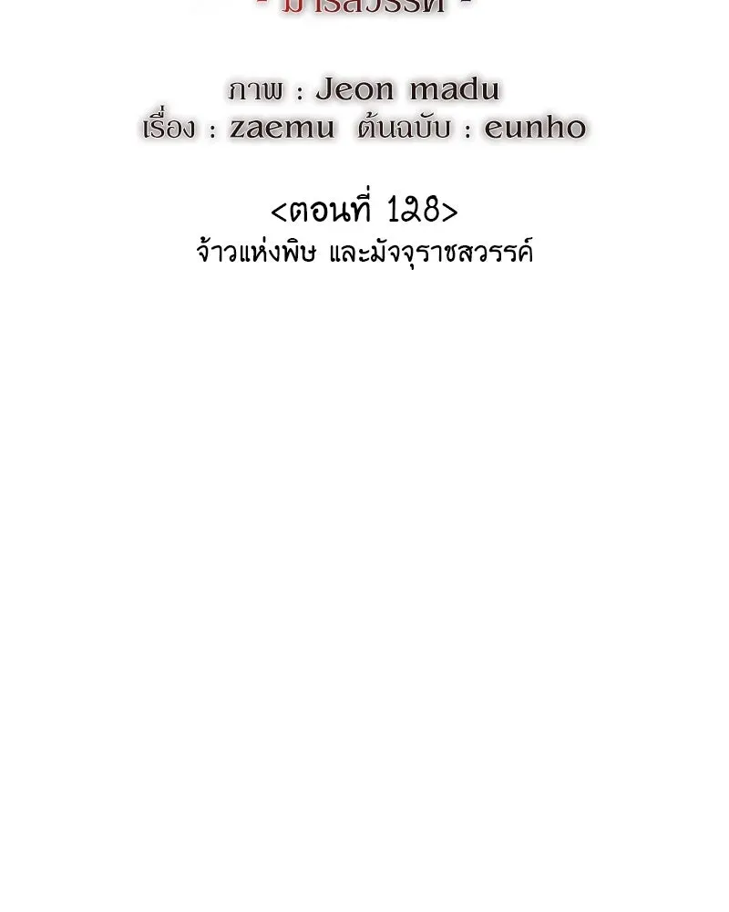 หน้า 202