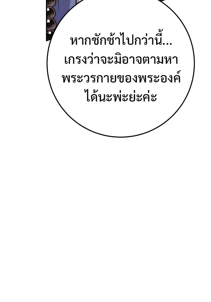 หน้า 151