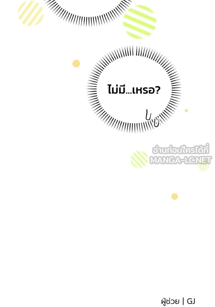 หน้า 108