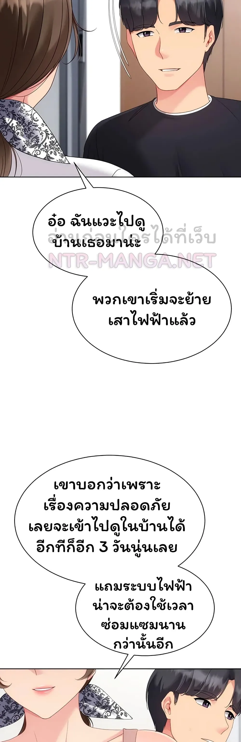 หน้า 48