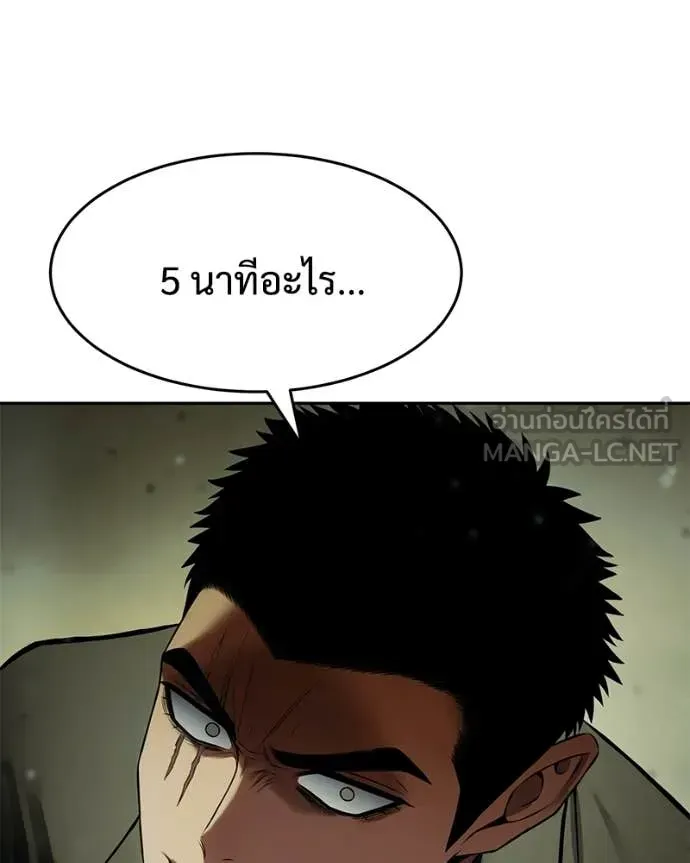 หน้า 207