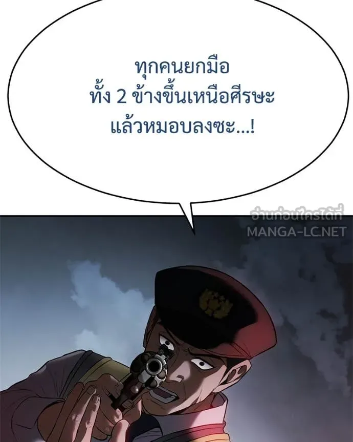 หน้า 108