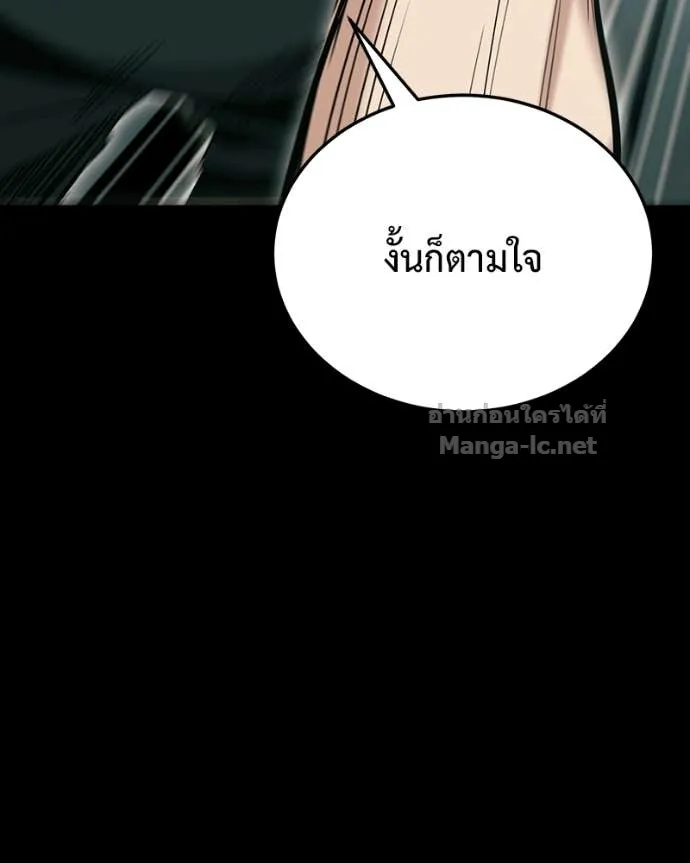 หน้า 121