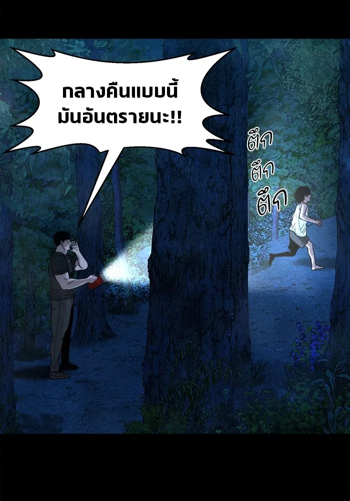 หน้า 88