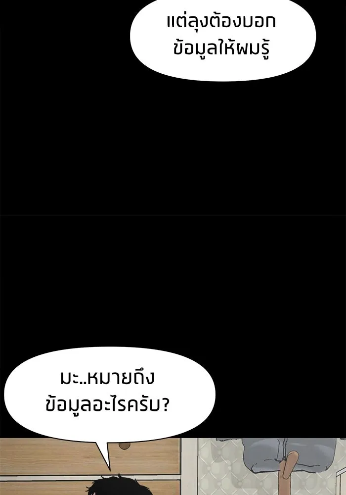หน้า 101