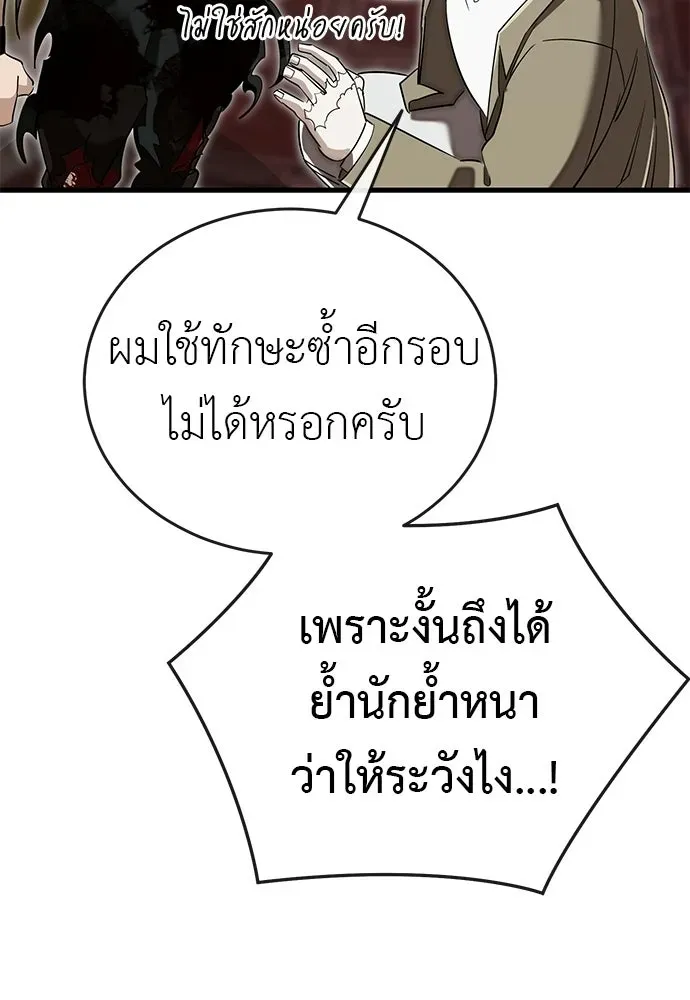 หน้า 158