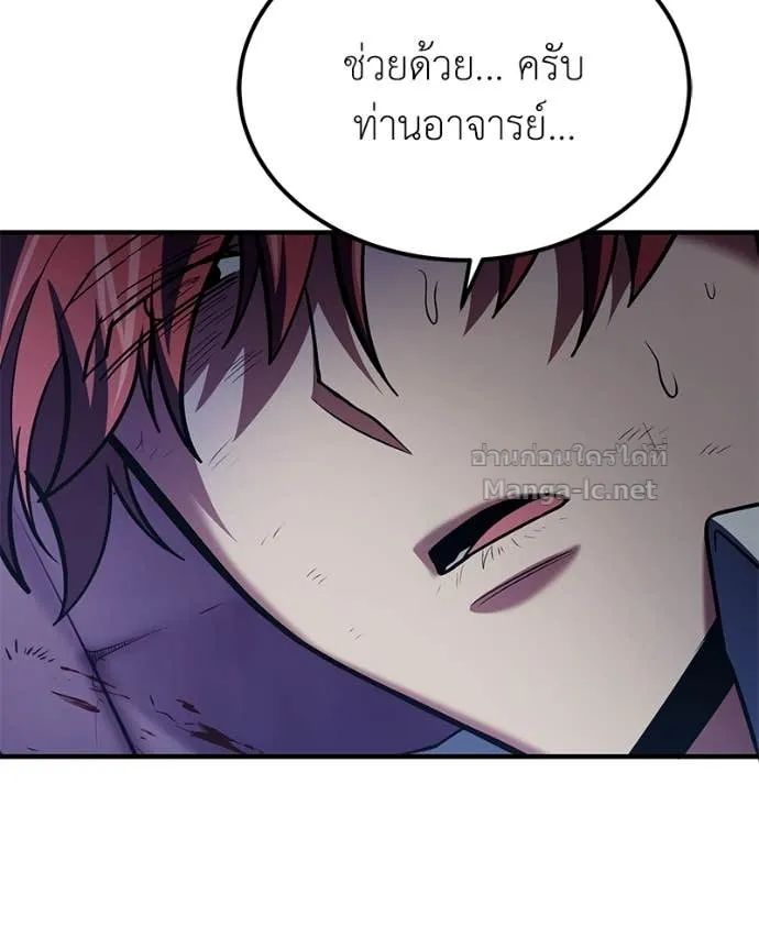 หน้า 138
