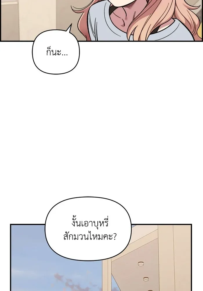 หน้า 101