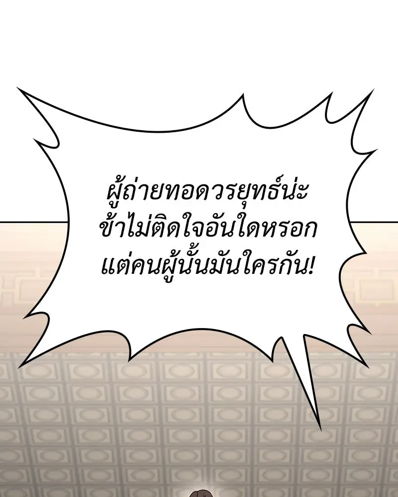หน้า 170