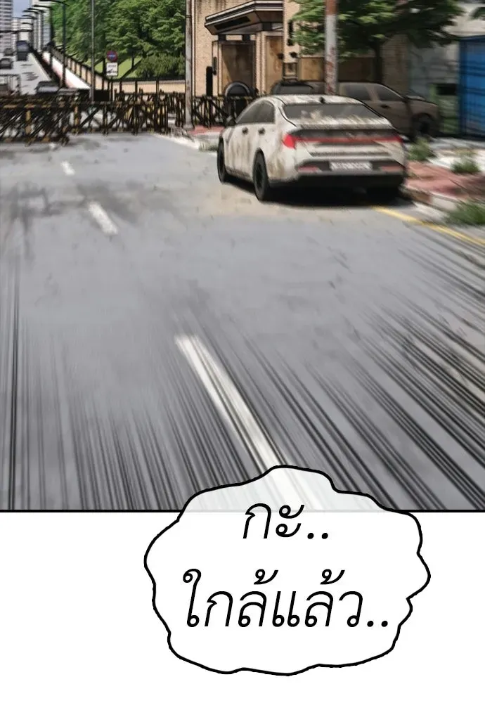 หน้า 151