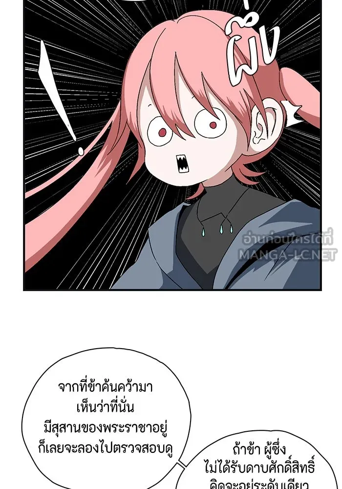 หน้า 171