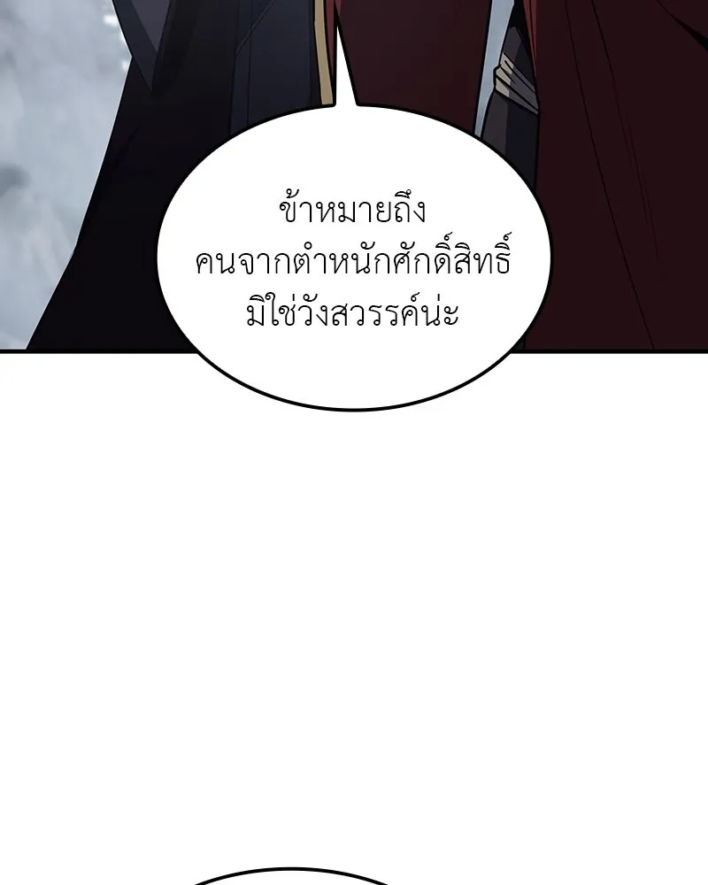 หน้า 115