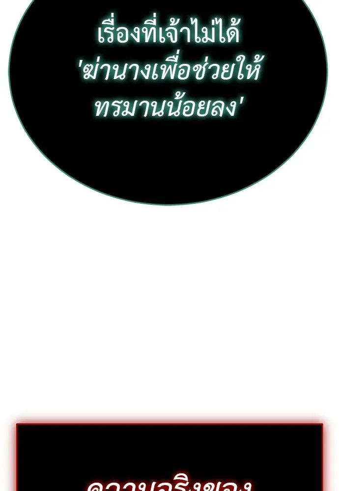 หน้า 184